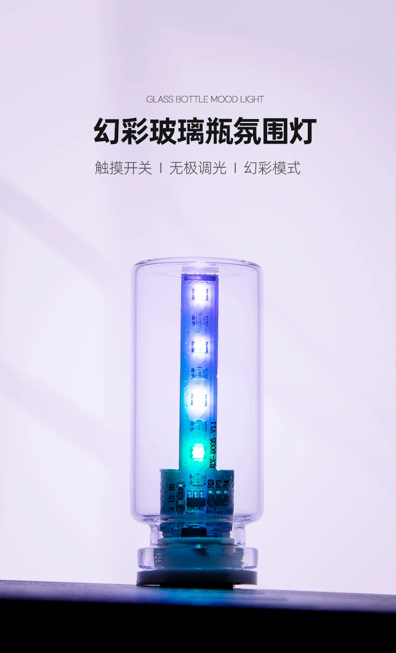 GlowPlug™ Touch RGB USB Light