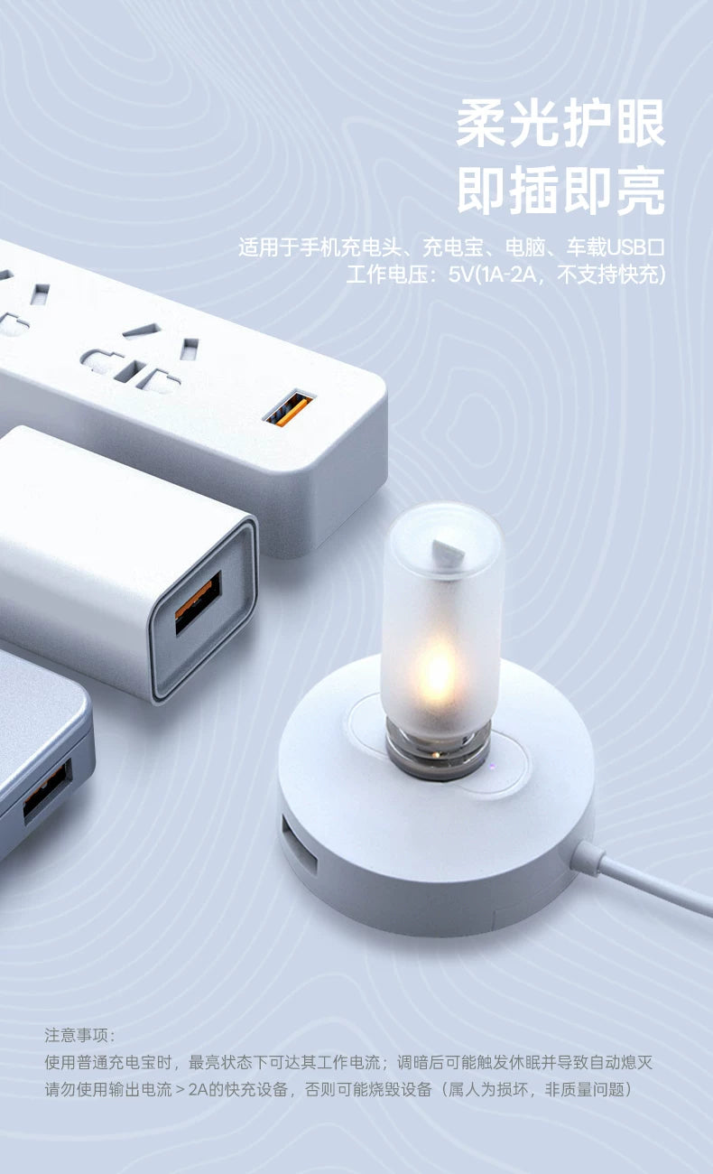 GlowPlug™ Touch RGB USB Light